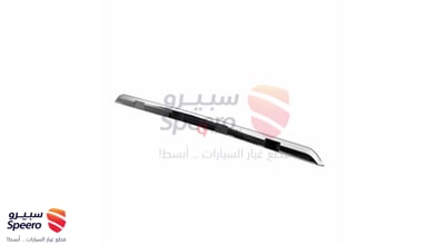 زيق صدام