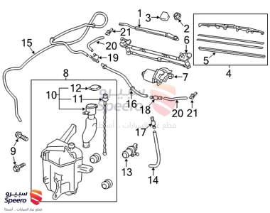 BLADE, FR WIPER, RH - 8521233260