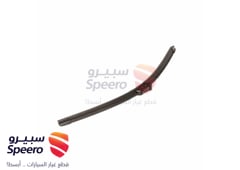 صورة القطعة