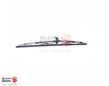 مساحة زجاج امامي يمين لكزس LS 2003-2006