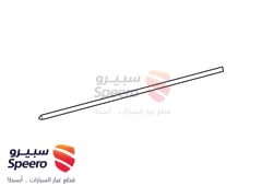 صورة القطعة