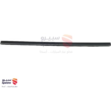 ربلة مساحة خلفي - 8521431010