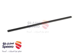 صورة القطعة