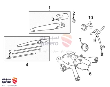 Wiper Blade Refill - 8521442060