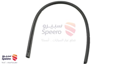 ربلة مساحة امامي يمين