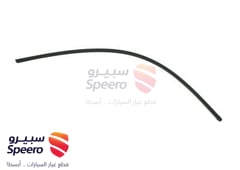 صورة القطعة