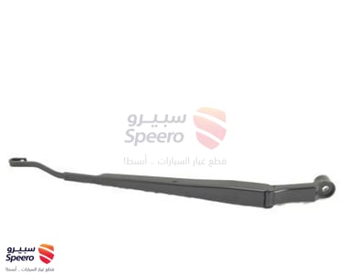 ذراع مساحة امامي يسار - 8522135080