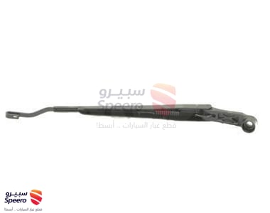 ذراع مساحة امامي يسار - 8522135080