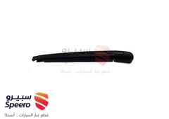 صورة القطعة