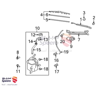 قربة مساحات - 8531512630