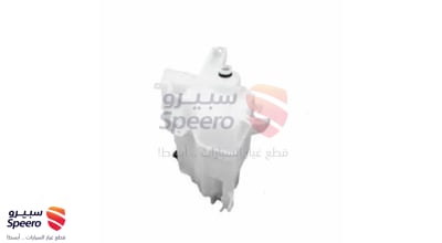 قربة ماء مساحات