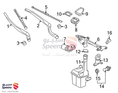 قربة ماء مساحات - 85315AA031