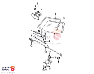 دينمو مساحات - 8533006031