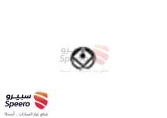 صورة القطعة