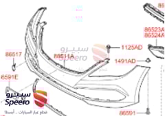 صورة القطعة