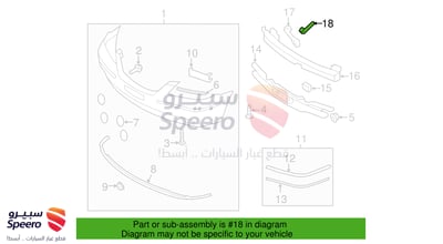 عظمة صدام امامي يسار