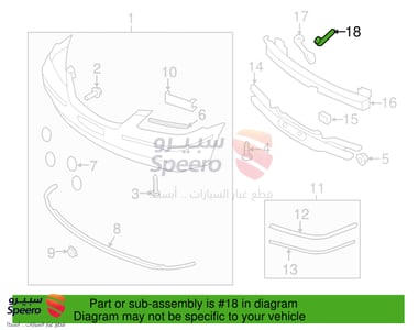 عظمة صدام امامي يمين هونداي ازيرا 2011-2006