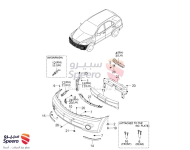 زيق صدام - 865813E010