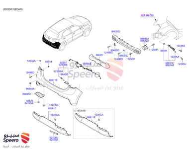 COVER-RRBUMPERUPR - 86611H9200