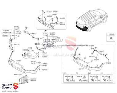 صدام خلفي - 866123W540