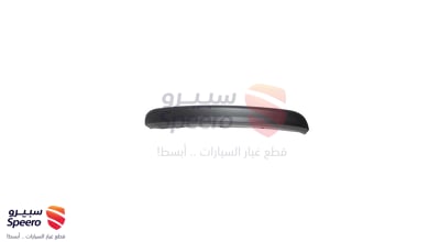 COVER-RR BUMPER LWR