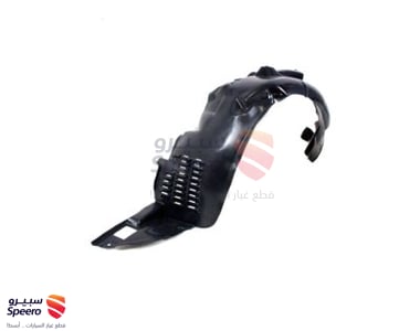 بطانة رفرف امامي يسار - 868111E000