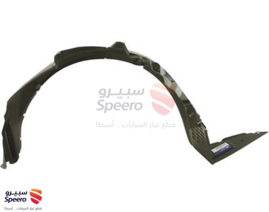 بطانة رفرف امامي يسار - 868111E000