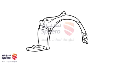 Front Wheel Guard Assembly, Left
