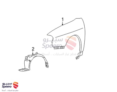 بطانة رفرف امامي يسار - 8681126000