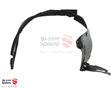 بطانة رفرف امامي يسار - 8681126000