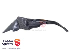 صورة القطعة