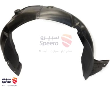 بطانة رفرف امامي يسار - 868112V300