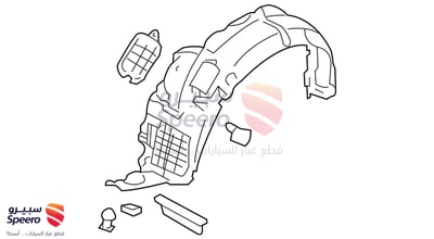 بطانة رفرف امامي يسار