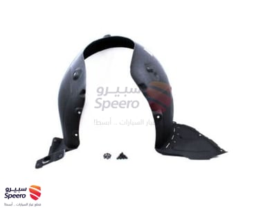 بطانة رفرف امامي يسار - 868113N700