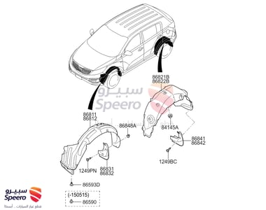 بطانة رفرف امامي يسار - 868113W500