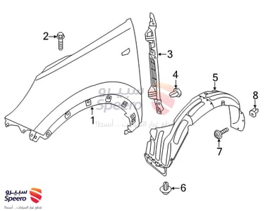 بطانة رفرف امامي يسار - 868113W500