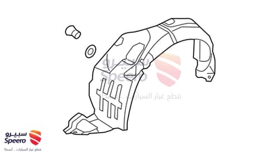بطانة رفرف امامي يسار