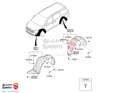 Fender Liner F,L - 86811A9000