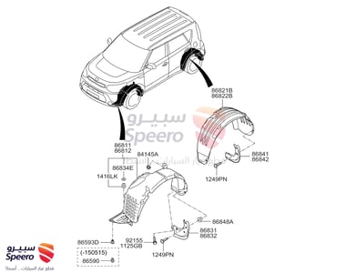 Fender Liner F,L - 86811B2100