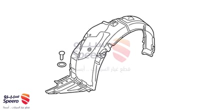 بطانة رفرف امامي يسار