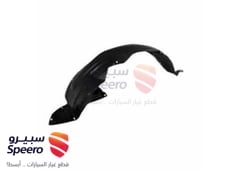 صورة القطعة
