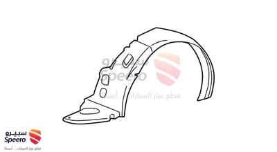 Front Wheel Guard Assembly, Right