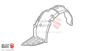 بطانة رفرف امامي يمين