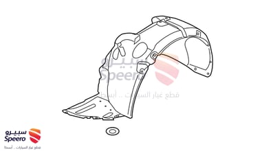 بطانة رفرف امامي يمين