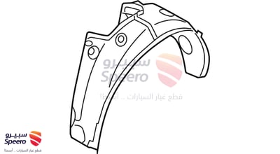 بطانة رفرف خلفي يسار