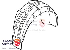 صورة القطعة