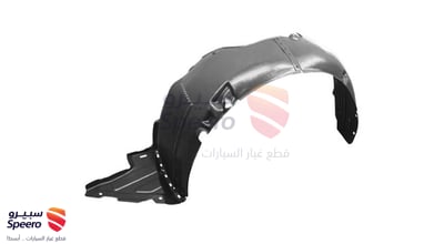 بطانة رفرف خلفي يسار