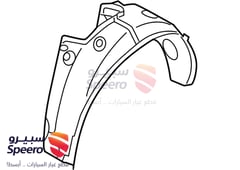 صورة القطعة