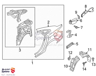 868233V001 - 868233V001