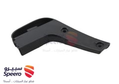 صورة القطعة